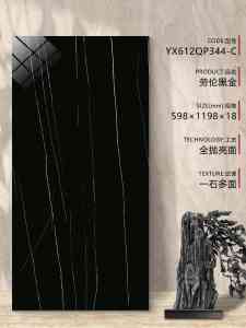 园林景墙砖、外墙砖厂家推荐：通体外墙砖直销厂家优质之选
