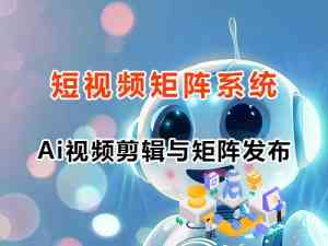 攀枝花、四川、自贡、成都、泸州等地短视频服务优质品牌推荐