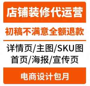 四川优质电商产品拍摄及运营服务推荐:聚焦专业方案与全域运营解决方案