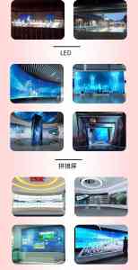 泸州OLED、攀枝花3D全息投影等项目优质服务商推荐:聚焦成都经事文化有限公司