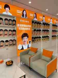 女假发、男假发、仿真假发、化纤假发及真人假发厂家实力推荐