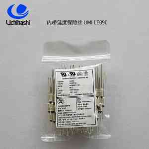 65℃、115℃、145℃、172℃、192℃温度保险丝供货批发厂家推荐