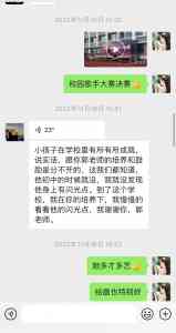 湖北中职学校推荐:武汉信息工程职业学校升学班,助力学生多元发展
