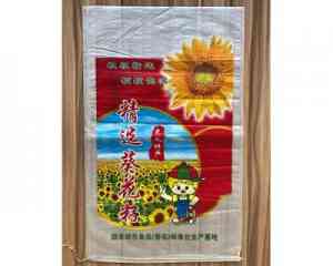 布卷编织袋、彩印包装袋等优质厂家推荐,为您甄选可靠合作商