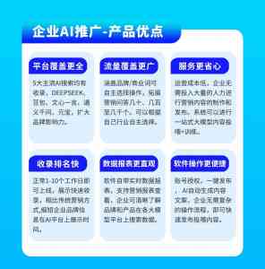 厦门AI搜索引擎服务、排名渠道及福建GEO推广服务优质品牌推荐