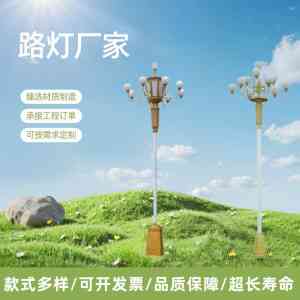 高杆灯源头厂家大揭秘!户外、升降、太阳高杆灯制造企业推荐