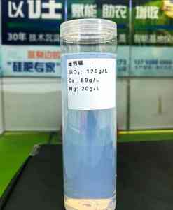 水溶硅肥供货厂家推荐:酸性/液体/中性硅肥企业实力解析