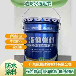 专业推荐:腻子粉、抗裂砂浆、防水涂料等建筑材料优质厂家