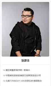 武汉美发师培训总校等推荐:武汉美格职业培训学校,打造美业精英人才