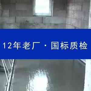 环氧砂浆、灌浆料等产品生产商及供货商推荐:优质企业值得关注