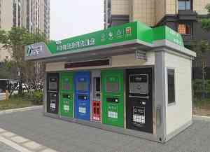 智能垃圾房、垃圾分类房厂家推荐:专业定制,优质供货之选