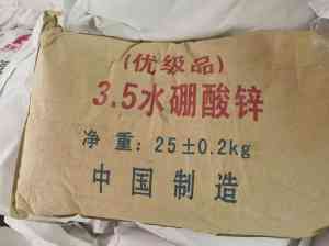 无卤阻燃剂品牌及供货厂家推荐:无卤/磷系/液体阻燃剂优质之选