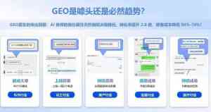 儋州AI智问、海口AI优化等海南AI服务优质之选,聚焦实力企业