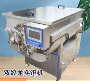 双绞龙真空拌馅机等订做厂家推荐:聚焦实力企业与产品优势解析