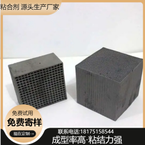 含铁沉泥、镍矿粉、除尘灰等粘合剂厂家推荐:专业源头与定制之选