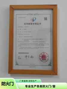 不锈钢/平开/钢质/甲级/工程用防火门厂家推荐：实力企业解析