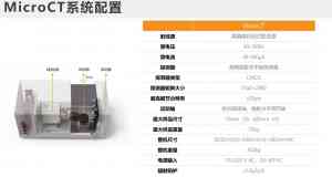 工业CT检测系统供应商推荐:科研、微型、高精度、微焦源工业CT实力厂家