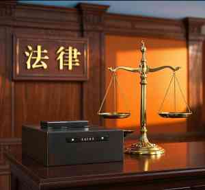 烟台遗产案律师推荐:专业律师助您解决遗产纠纷难题
