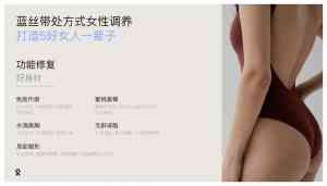 乌鲁木齐月子服务优选:月子病调理、坐小月子、月子头服务等好去处