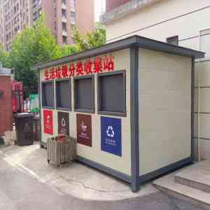 小区垃圾分类房优质厂家推荐：山东供货、代加工及单位合作之选