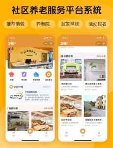 深圳网站开发、东莞小程序制作等服务优质企业推荐，聚焦多城市网络服务