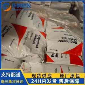 四川、云南、海南、贵州、重庆PA66优质经销商与供应商推荐