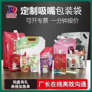 包装用塑料袋、调味品及吐司包装袋等源头厂家推荐,优质选择别错过