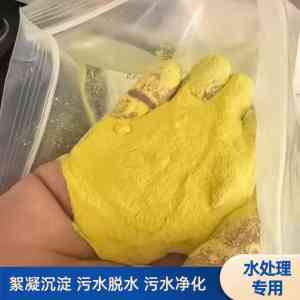 游泳池、循环水、软化水及工业水处理药剂厂家推荐,实力之选