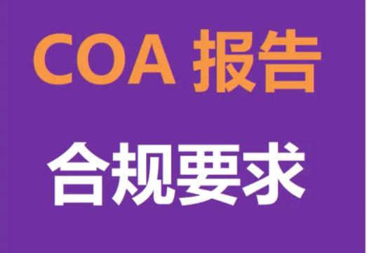 深圳市中检联标技术服务有限公司相关图片2