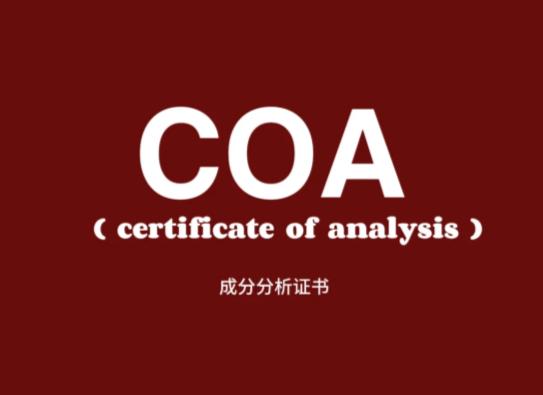 深圳市中检联标技术服务有限公司相关图片1