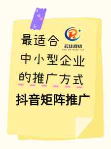 河南多地优质矩阵推广服务机构推荐:涵盖运营、优化及营销方案