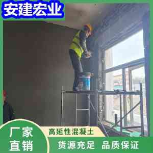 高延性混凝土等优质厂家推荐：聚焦高性价比与多场景适配之选