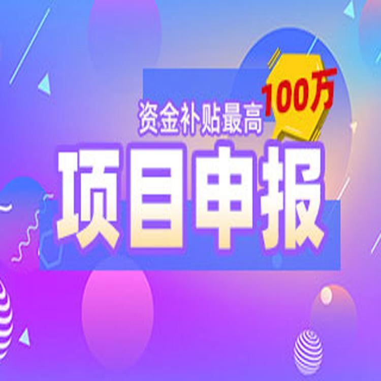 苏州相城区高企申报有什么好处