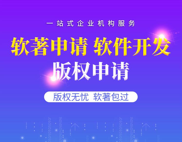 苏州吴中区高企申报怎么申报