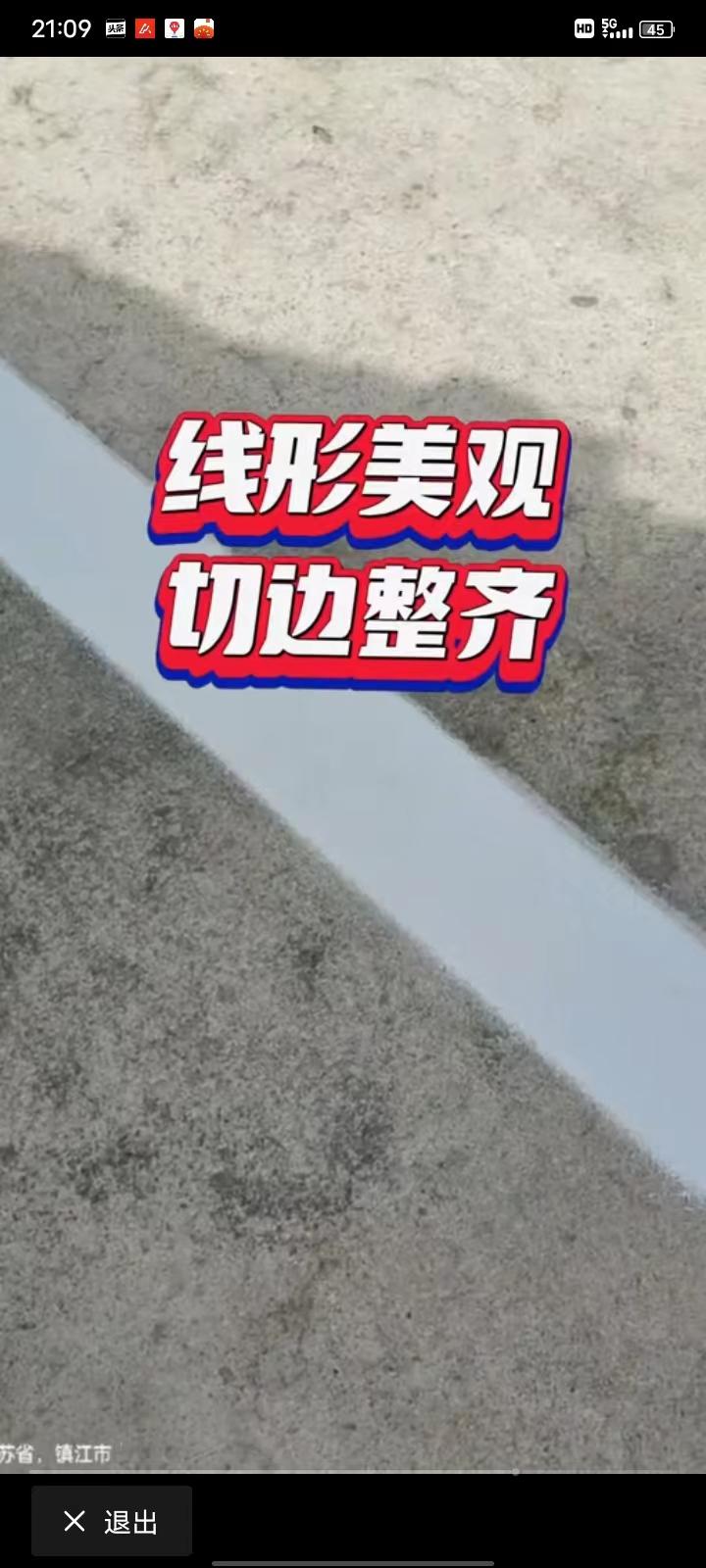 企业划线场景图