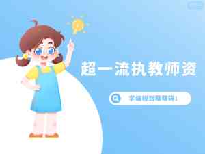 重庆信奥赛奥数机构、学校及培训班推荐:优质选择助力升学之路