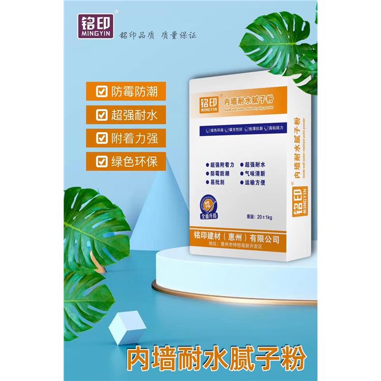 广东厂家腻子粉