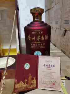 黑龙江多地回收渠道推荐:哈尔滨名酒、鹤岗黄金、鸡西奢侈品及茅台回收服务