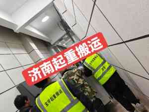 济南设备吊装、安装、起重及搬运服务优质企业推荐,聚焦专业服务与实力保障