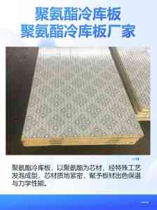 一体化外墙保温板等厂家推荐:聚焦优质企业,满足多元保温需求