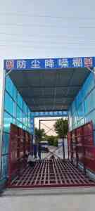 搅拌站洗轮机、工程洗轮机等厂家推荐:优质生产商为您提供多样选择