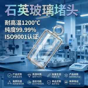 耐高温/加热/大口径/管式炉/透明石英管厂家品牌推荐