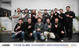 喀什车衣方案大揭秘！新疆隐形车衣、改色与自修复车衣专业之选