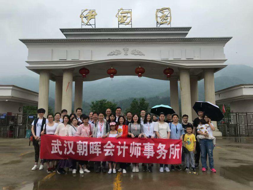 相关业务图片2
