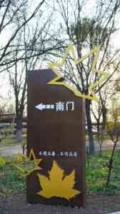 优质交通标牌厂家推荐:驾校、厂区、小区、乡村及高速标牌一站式供应