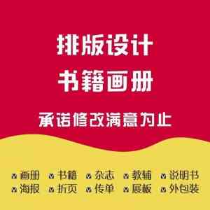 折页单页、公司简介、画册等印刷源头厂家推荐,厂家实力揭秘