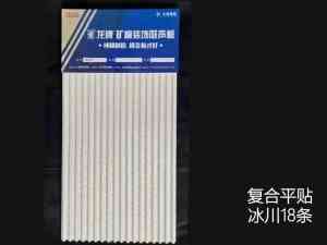 龙牌中国红、烤漆龙骨、瓷砖胶、岩棉及轻钢龙骨生产商厂家推荐