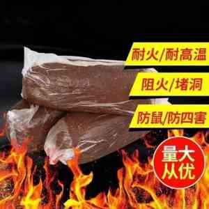 箱变防火泥、绝缘防火泥等厂家推荐:适配多场景的防火封堵材料供应商