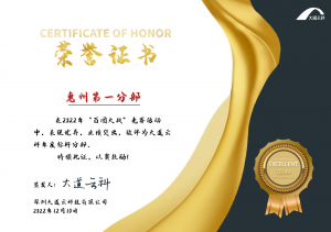 惠州助贷服务、企业贷及小额贷款优质品牌深度推荐,为您解决资金难题