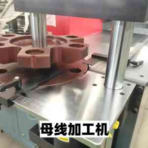 数控铜排圆弧加工中心铣角机厂家推荐:实力厂商精准之选